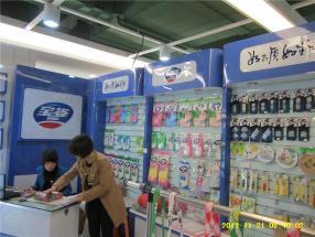 邵武市寶姿日用品制造在義烏國際商貿(mào)城四區(qū)的商貿(mào)機遇與平臺發(fā)展