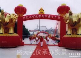 西平盛大禮儀婚慶 細(xì)節(jié)中的浪漫，讓每一刻都值得銘記
